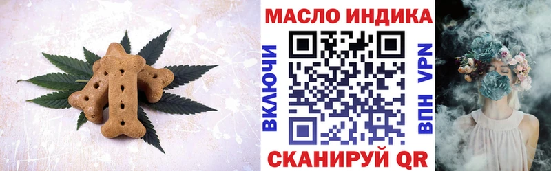 omg сайт  Лукоянов  Печенье с ТГК конопля 