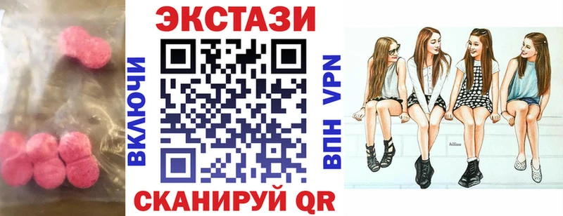 Экстази Philipp Plein  мега рабочий сайт  Лукоянов 