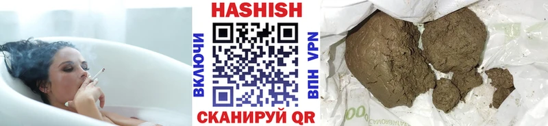 нарко площадка клад  наркошоп  Лукоянов  ГАШ Cannabis 