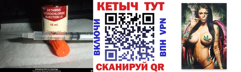 Кетамин ketamine Лукоянов