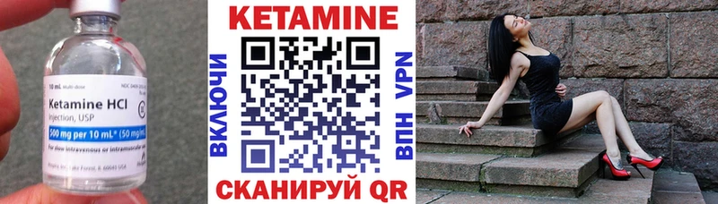 где продают   Лукоянов  Кетамин ketamine 