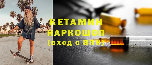 MESCALINE Верея