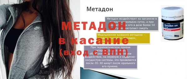 прущий лед Верхнеуральск