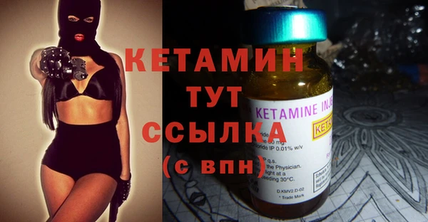 MESCALINE Верея