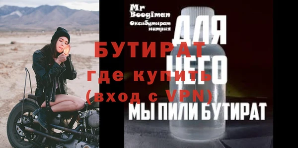 прущий лед Верхнеуральск