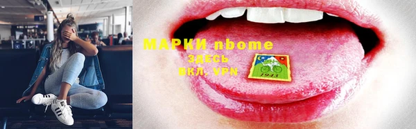 прущий лед Верхнеуральск