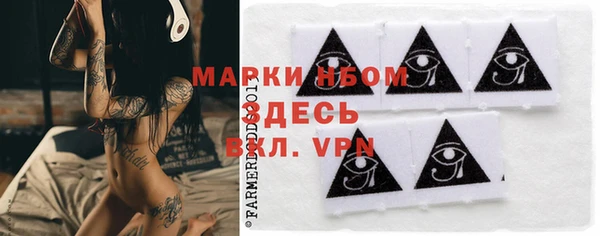 MESCALINE Верея