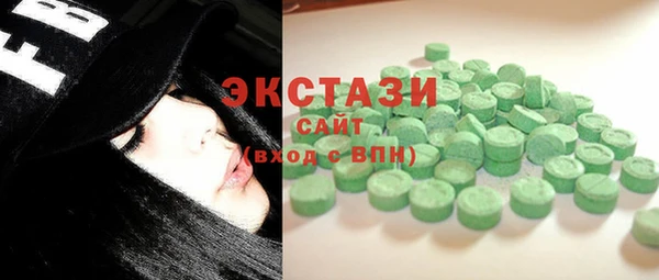 прущий лед Верхнеуральск