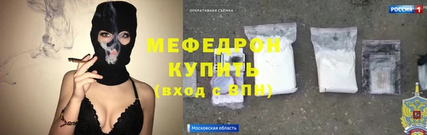 MESCALINE Верея