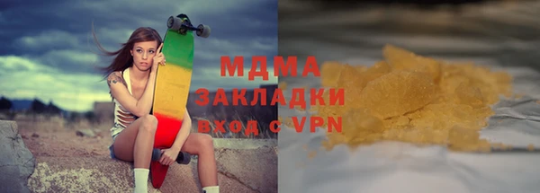 прущий лед Верхнеуральск
