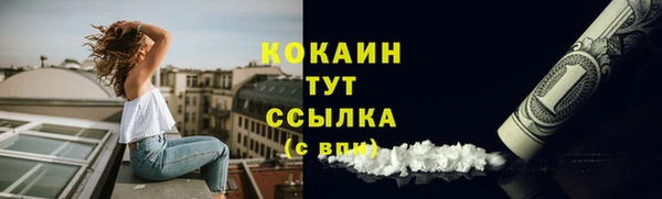 прущий лед Верхнеуральск