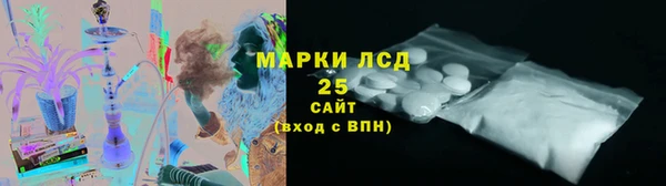 прущий лед Верхнеуральск