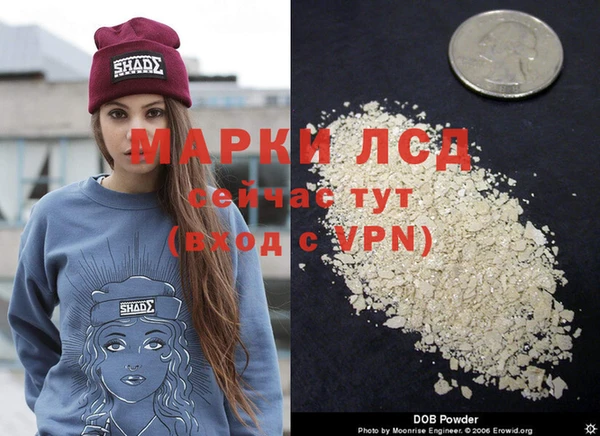 прущий лед Верхнеуральск