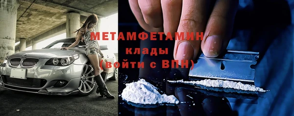 прущий лед Верхнеуральск