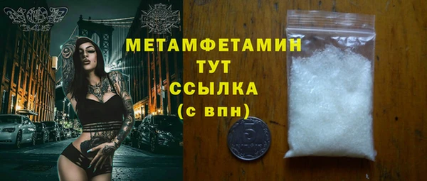 MESCALINE Верея