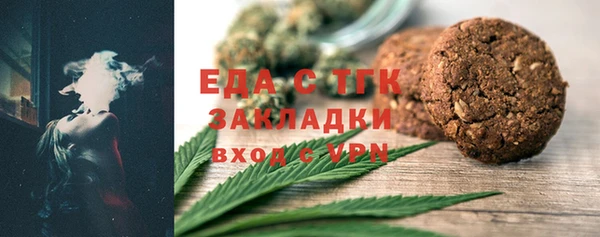 MESCALINE Верея