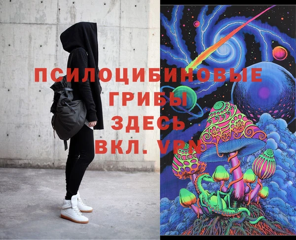 MESCALINE Верея