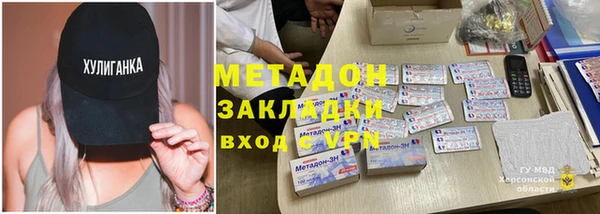 MESCALINE Верея