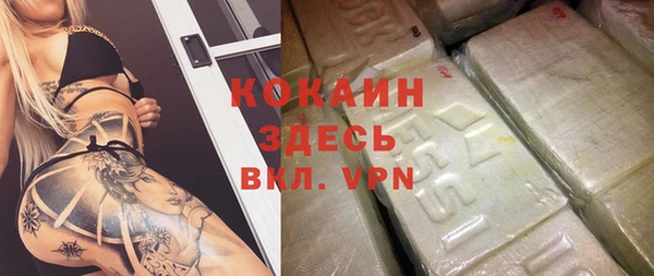 прущий лед Верхнеуральск