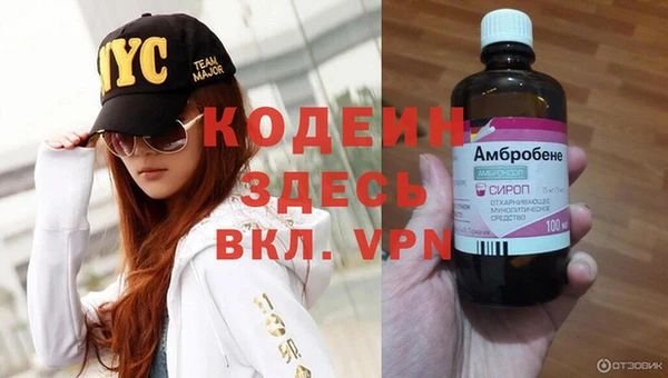 MESCALINE Верея