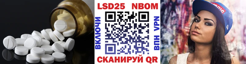 как найти закладки  Лукоянов  LSD-25 экстази кислота 