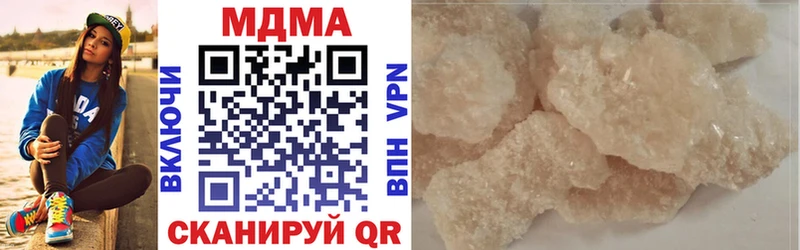MDMA crystal  Лукоянов 