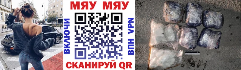 Мефедрон mephedrone  наркотики  Лукоянов 