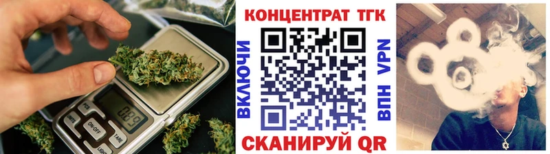 ТГК жижа  купить наркоту  Лукоянов 